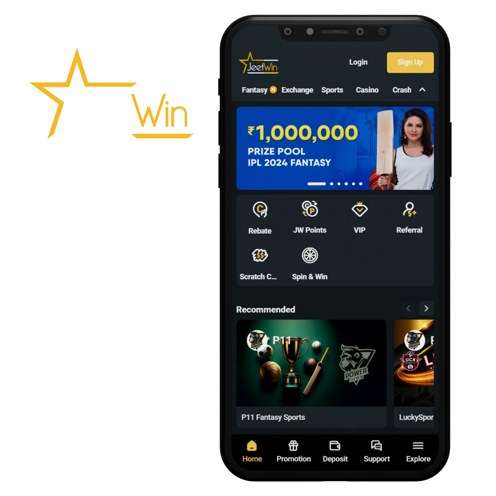 JeeTwin上输掉的钱 কি আইনি পথ দিয়ে ফেরত পাও যায়?